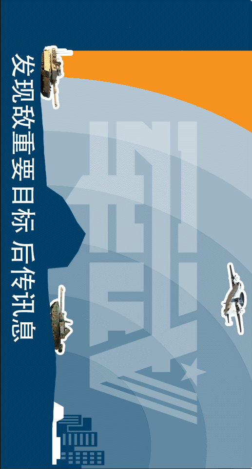 军武cg|天启|坦克|红警_新浪新闻