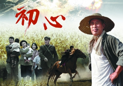 现实主义电视剧怎样与时代共振|归去来|现实主义|初心_新浪新闻