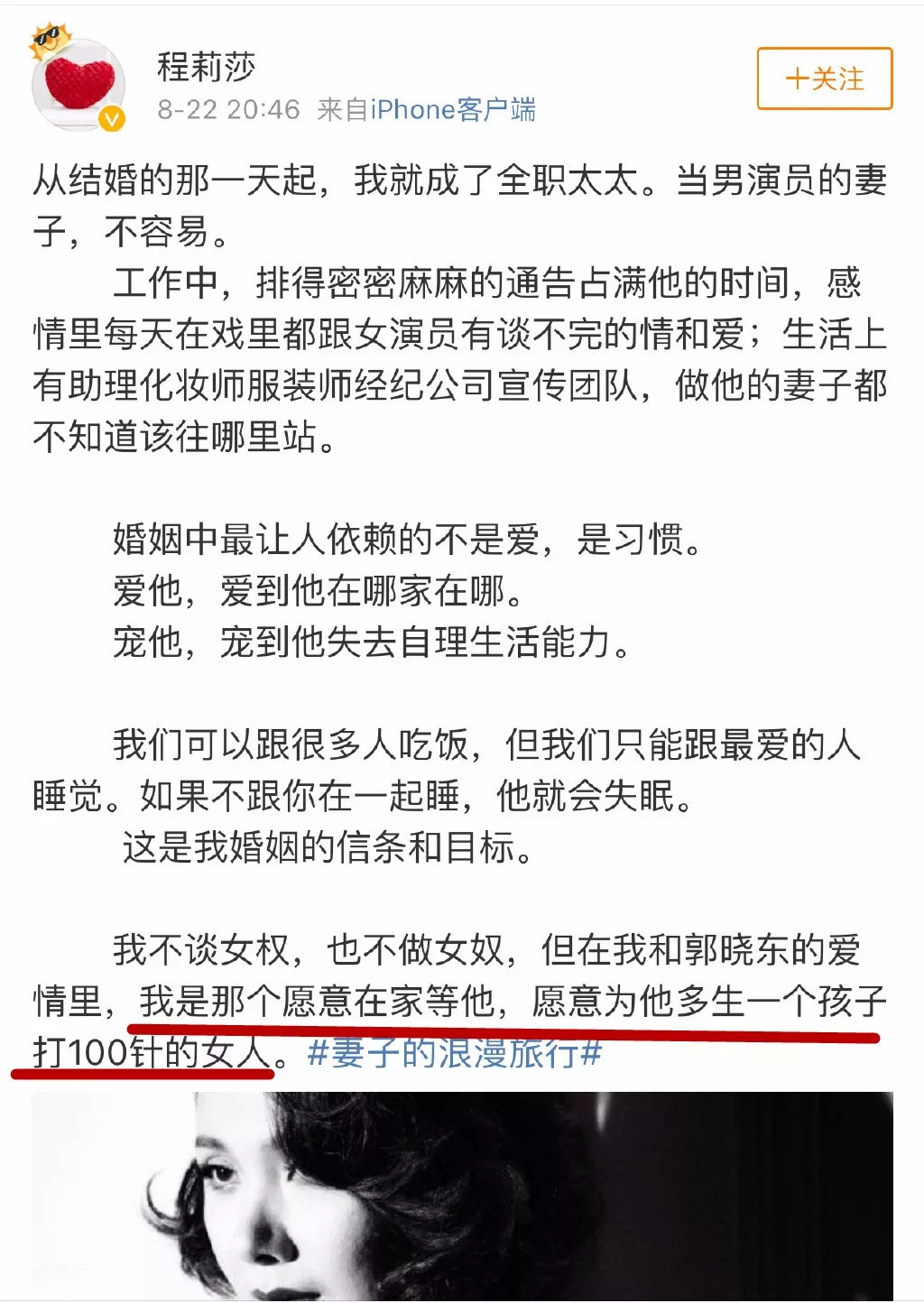 把老公宠成巨婴、裙子不过膝、打100针为生二