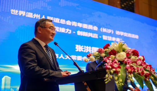 温州市人大常委会副主任张洪国温州市人大常委会副主任张洪国寄语世温