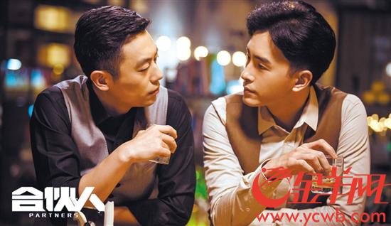 《合伙人》"三兄弟"性格各异 菅纫姿"钟情"朱亚文