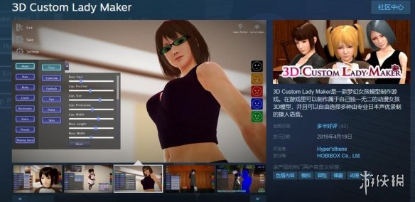 玩这个不如去玩i社的ph啊!