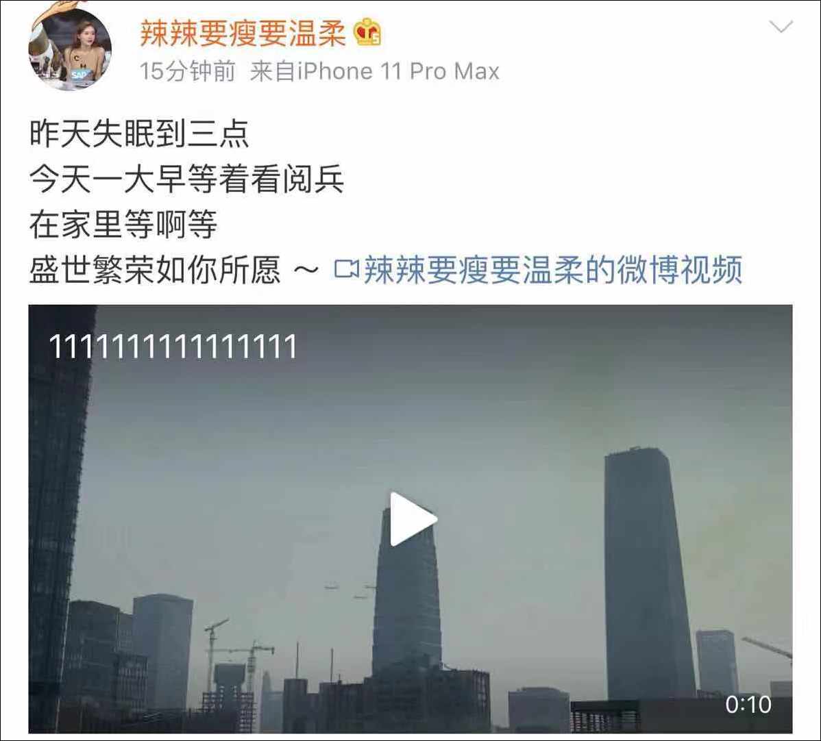 中国证券报道:资本市场蓬勃发展 助力大国经济腾飞