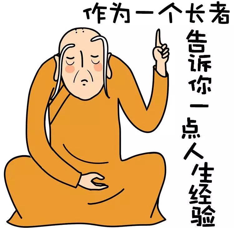 开会竟然这样明目张胆的睡觉,你是不想混了吗