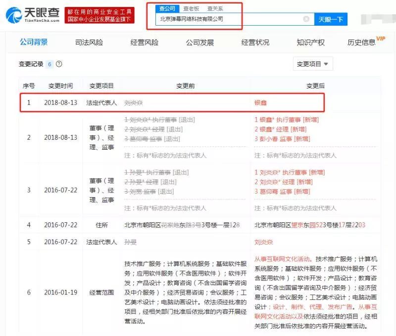 生娃罚款,不生交钱,这个七夕有点慌