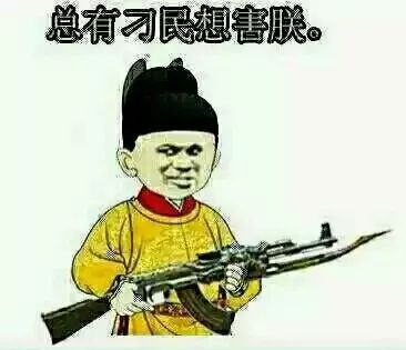 ▲图片来自网络