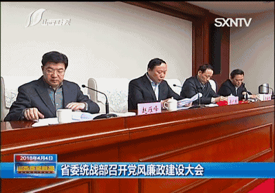 徐广国出任山西省委常委