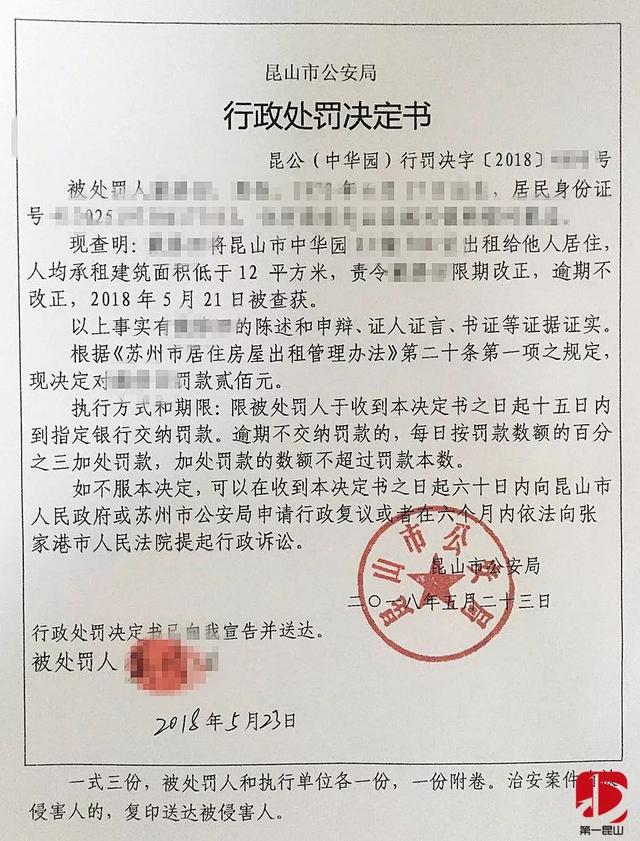 租金上涨趋势下 昆山房屋出租市场现状与未来