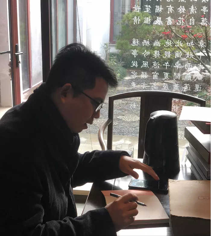 新变里的传统记书籍设计师周晨