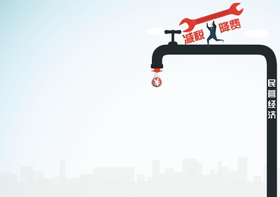 疏通了 堵点 解决了 难点 国家税务系统措施精准