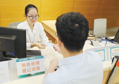 来自天津的王先生在海南省肿瘤医院医保窗口进行异地直接报销结算。程馨刚摄
