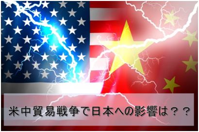 日本网友:贸易战中国胜 羡慕能对美国这么硬气