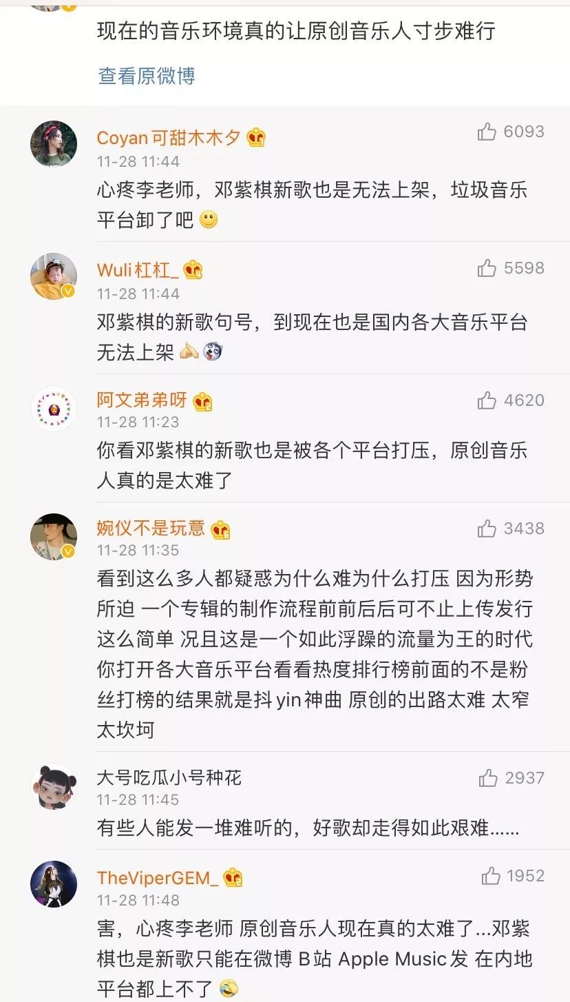 李荣浩，被蔡依林深深伤害过的男人