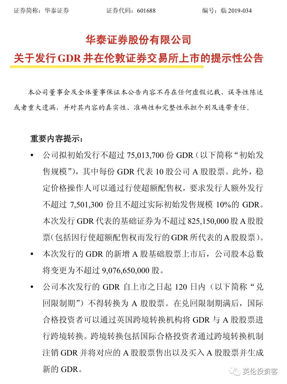 离岸人民币市场 是指_离岸人民币市场的功能_人民币离岸市场名词解释