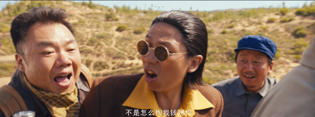 剧中的处理是,胖子没有掏自己的钱,而是从大金牙的兜子里掏.