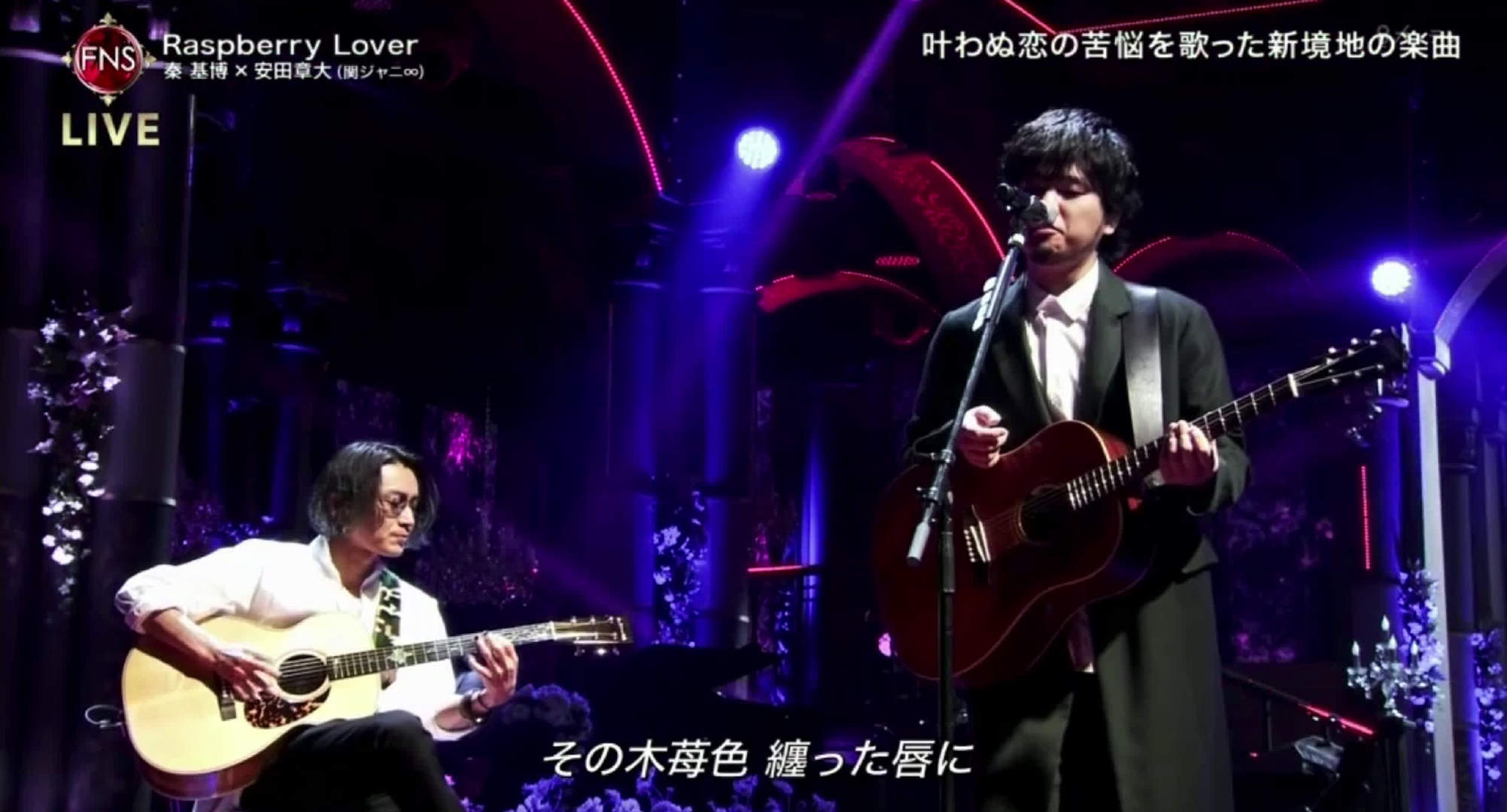 Raspberry Lover 秦基博 安田章大 関ジャニ 手机新浪网