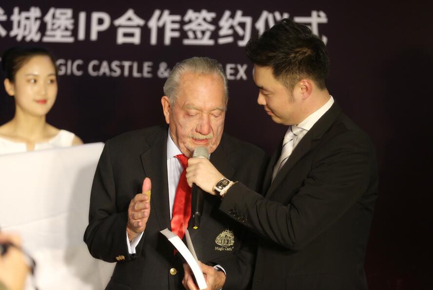 海伦堡董事长_海伦堡(2)