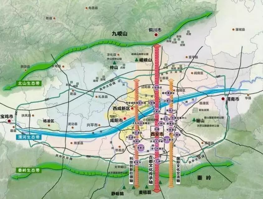 《大西安(西安市—西咸新区)国民经济和社会发展规划(2017—2021)》"