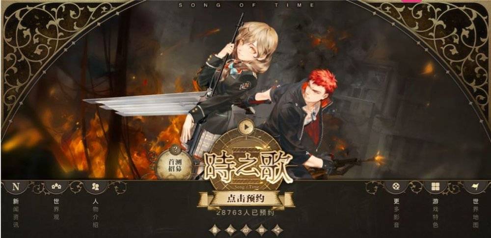 b站的2018:与资本共舞的二次元帝国