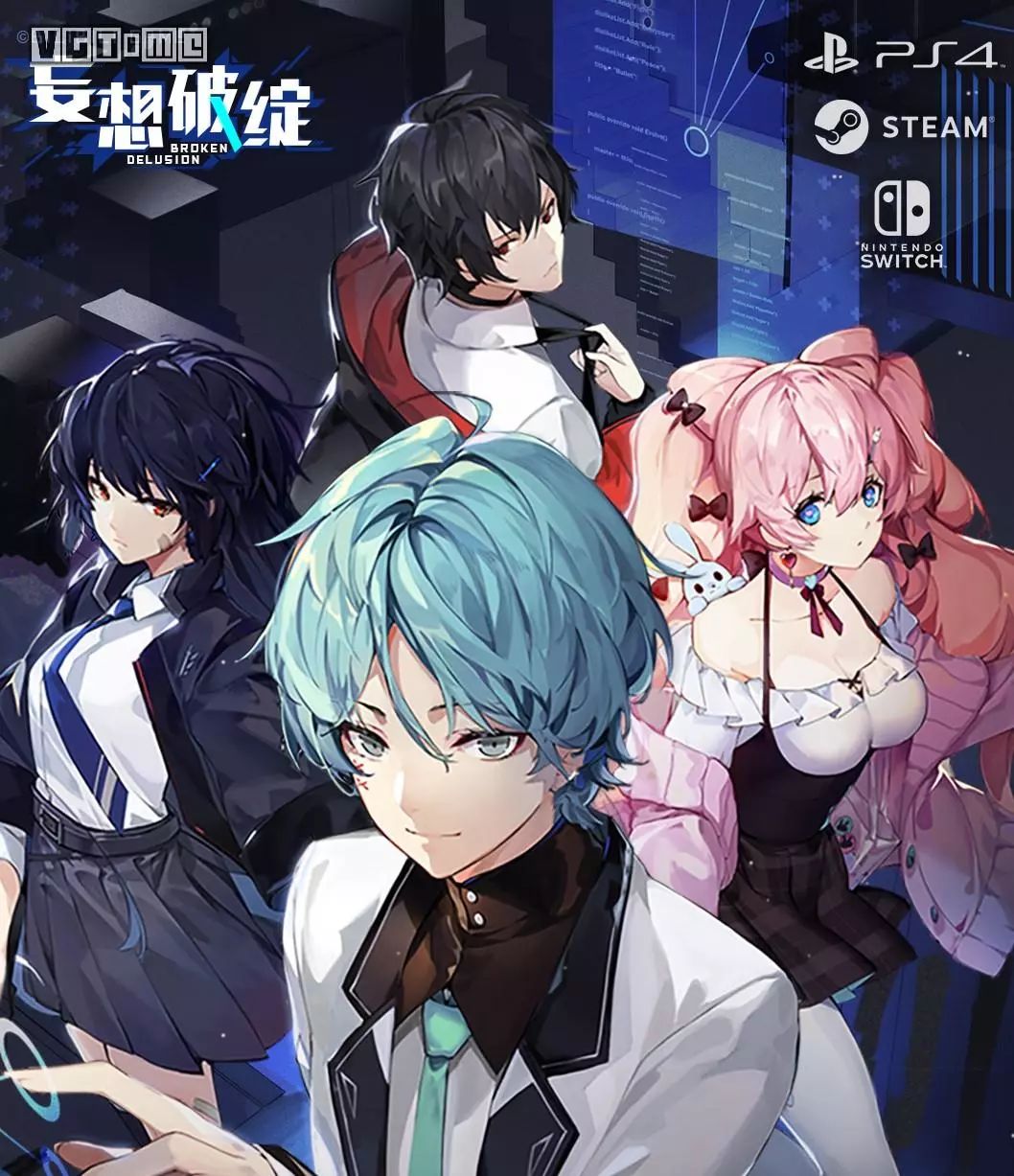 《妄想破绽》评测:好看的皮囊,有趣的灵魂