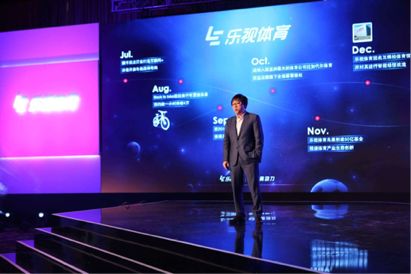 离开了贾跃亭当年的“乐视人”都去哪儿了? 乐视体育COO 于航