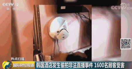 韩国“胜利门”一波未平 “酒店直播门”一波再起