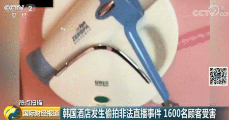 韩国“胜利门”一波未平 “酒店直播门”一波再起