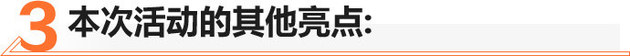 空陆强强联手，红旗HS7歼20特别版亮相