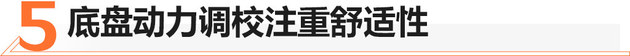 掀背造型时尚又实用 静态体验江淮嘉悦A5