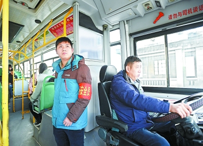 公交车乘务安全员上岗第一天