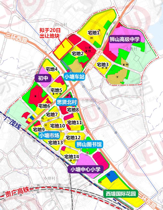 直播7字头起拍南海狮山小塘逾25万平靓地10点开拍