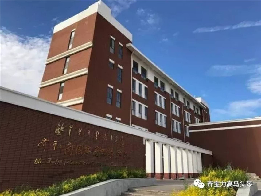 齐宝力高国际马头琴学院师生在国际大赛上斩获三项大奖
