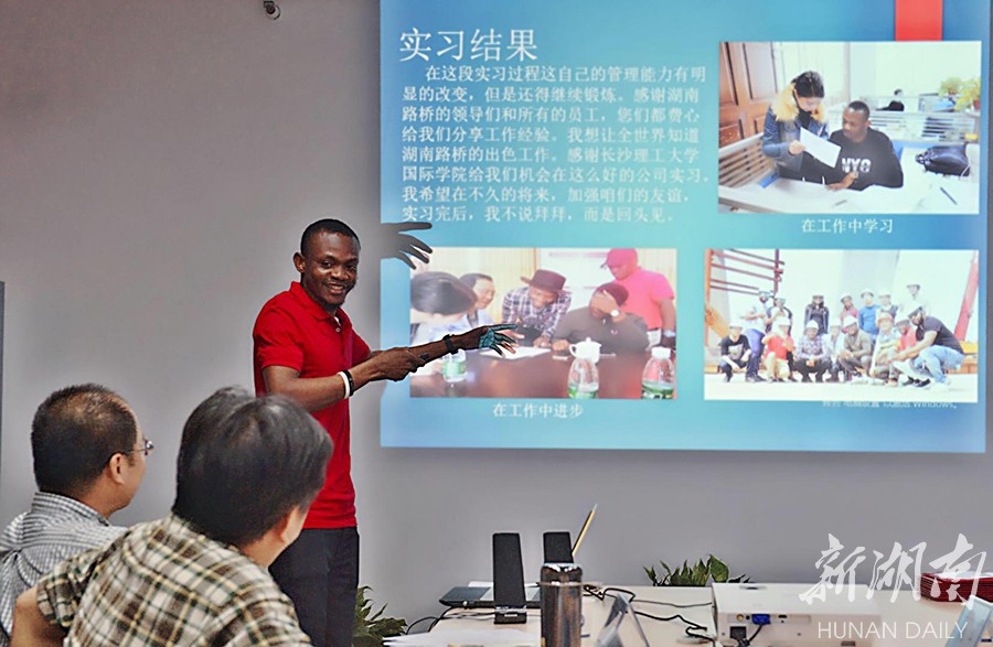 长沙理工大学实习基地彰显国际范