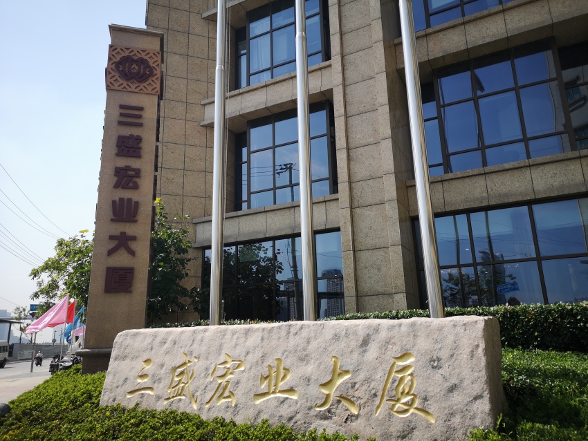 三盛宏业已经爆雷了!5月份就知道了爆雷. 来自浮云满世间 - 微博