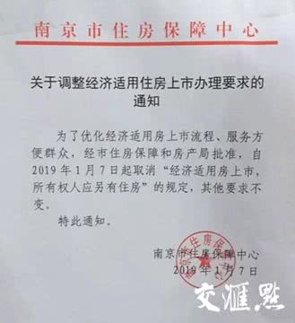 金正恩对中国进行访问