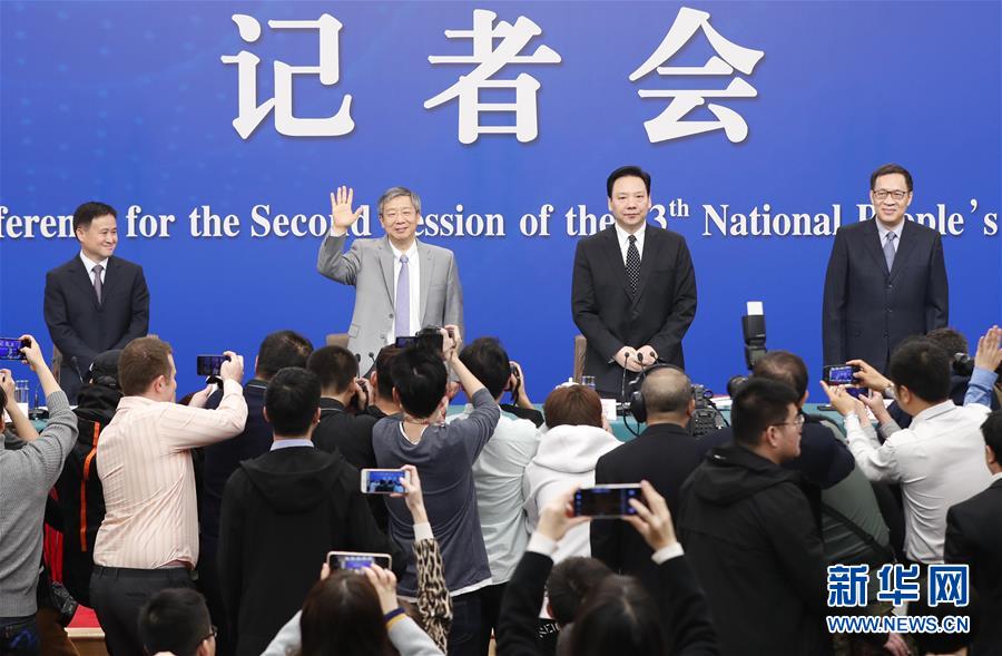 中国人民银行行长易纲等就 金融改革与发展 答