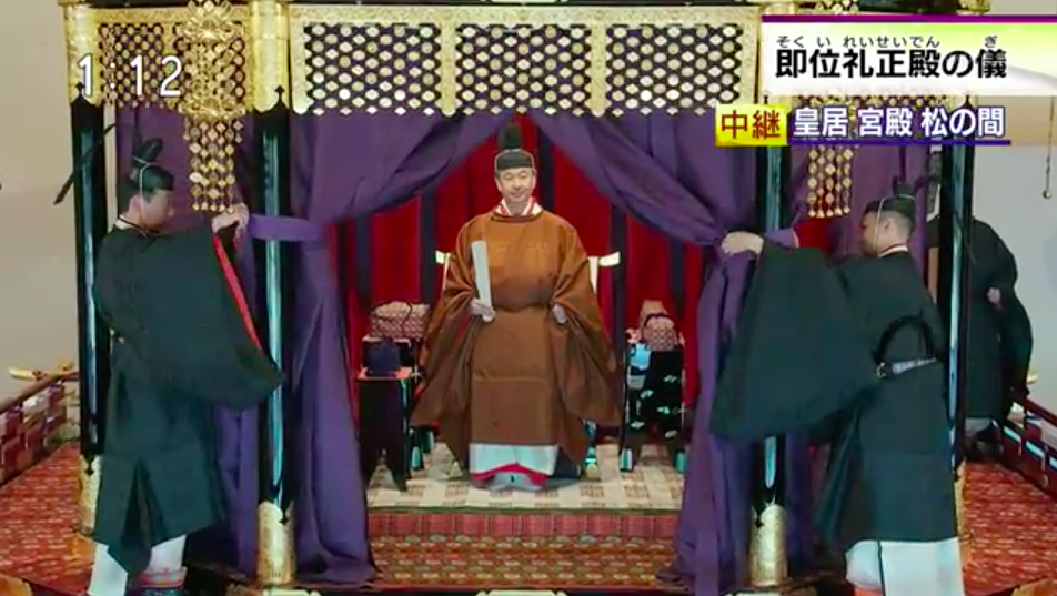 日本德仁天皇即位典礼：誓言亲近国民，希望世界友好和平_新浪新闻