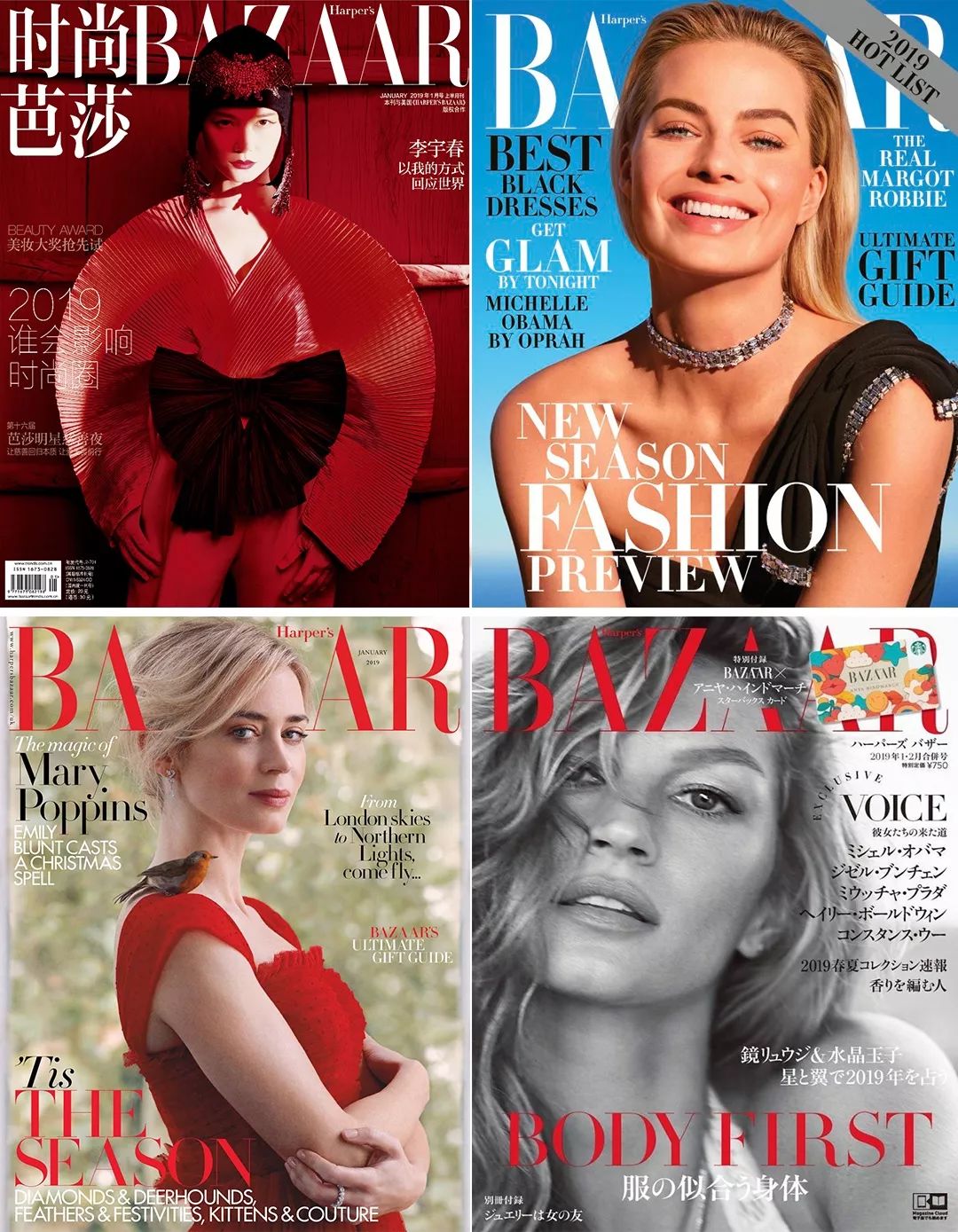harpers bazaar作为全球最具影响力的时尚杂志之一,它每一期的封面