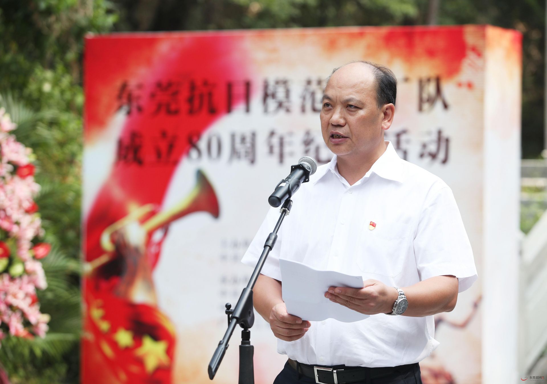 东莞抗日模范壮丁队成立80周年凝炼革命精神之魂传承东莞红色文化基因