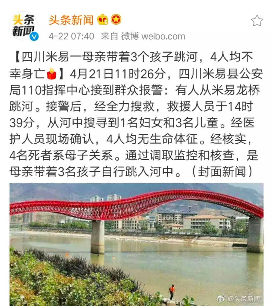 8个月女婴被亲妈溺死为母则刚是世界上最毒的鸡汤