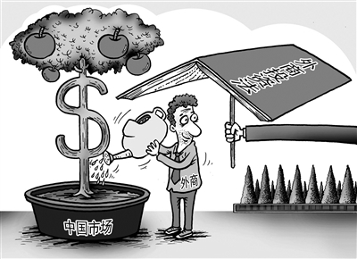 引进来走出去助推更高层次对外开放