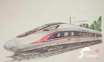 高铁画师辛培龙用画笔记录鲁南高铁笑与泪期待复兴号奔驰在沂蒙大地上