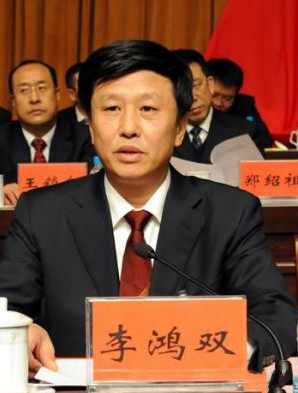 山西燃气集团挂牌李鸿双任董事长图简历