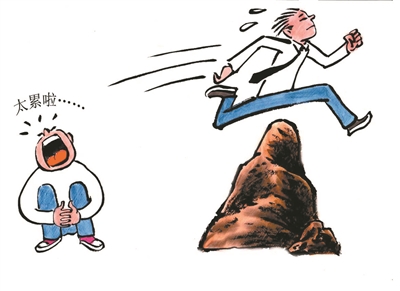 视觉中国新闻漫画工作中难免遇到困难,是知难而退还是迎难而上,酚映