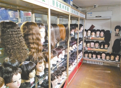 兰州假发店