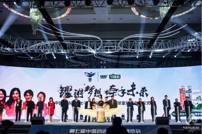 铿锵梦想 牵手未来 999今维多助力女足国家队