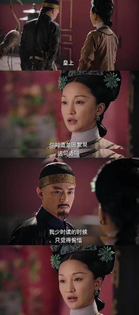 如懿传大结局如懿没流一滴眼泪,观众却已泣不成声,网友评论说明真相