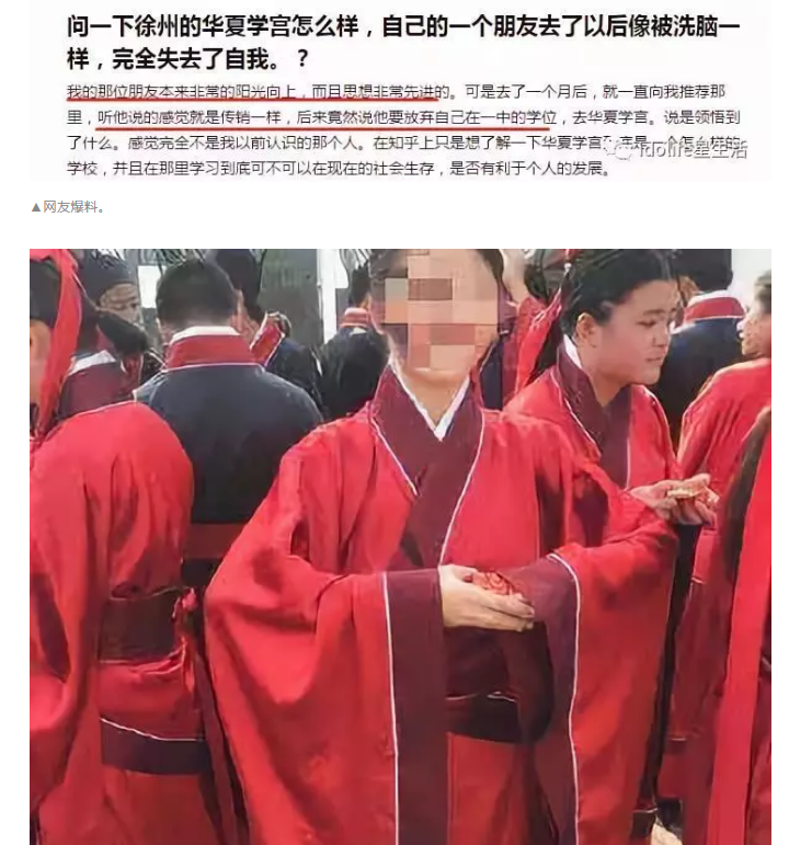 ▲孙楠和女儿在“华夏学宫”。图片来自孙楠微博。