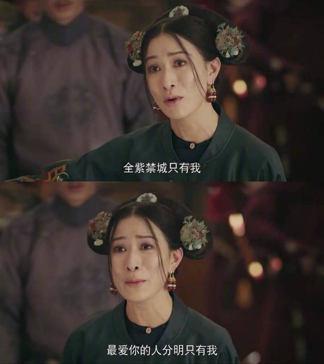 《延禧攻略》大结局,让我反思怎么教育一个女孩