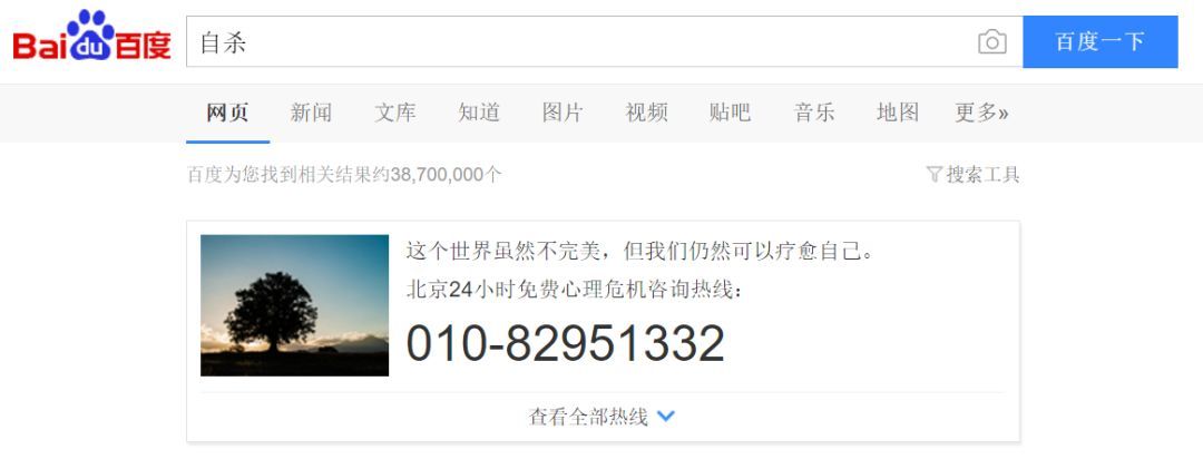 百度问题疫苗查询工具更新 支持拍照疫苗本直